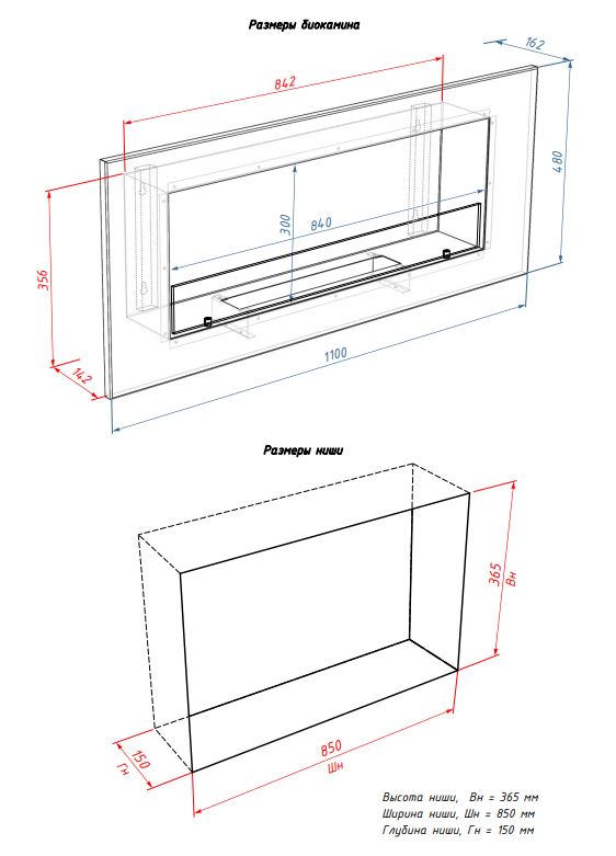 9101984 Биокамин Firelight BFP/W-110 черный STDN-0147151 - Вид №6