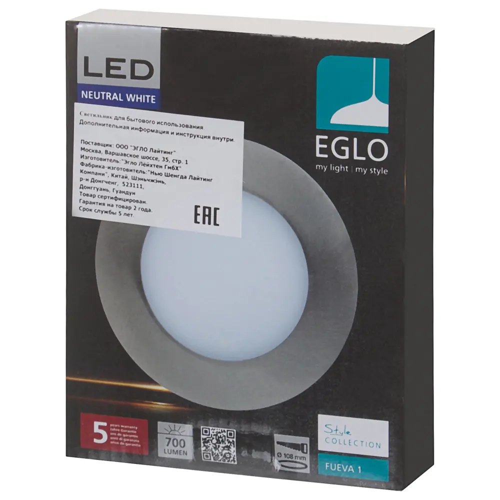 Панель светодиодная встраиваемая Fueva 4000K 120x120 мм Eglo STLM-2139355 - Вид №4