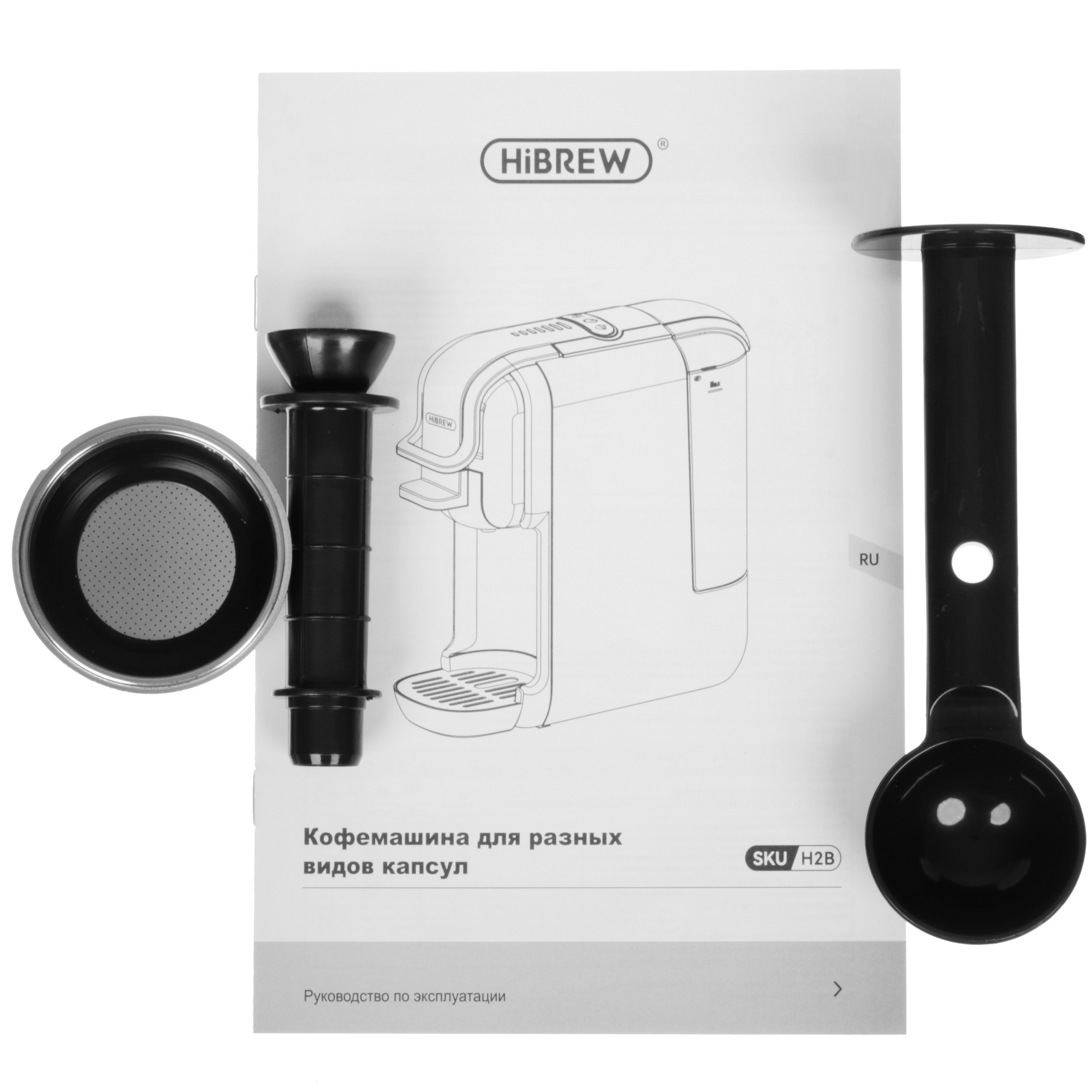 5633208 Кофемашина капсульная Hibrew H2B STDN-0125816 - Вид №7