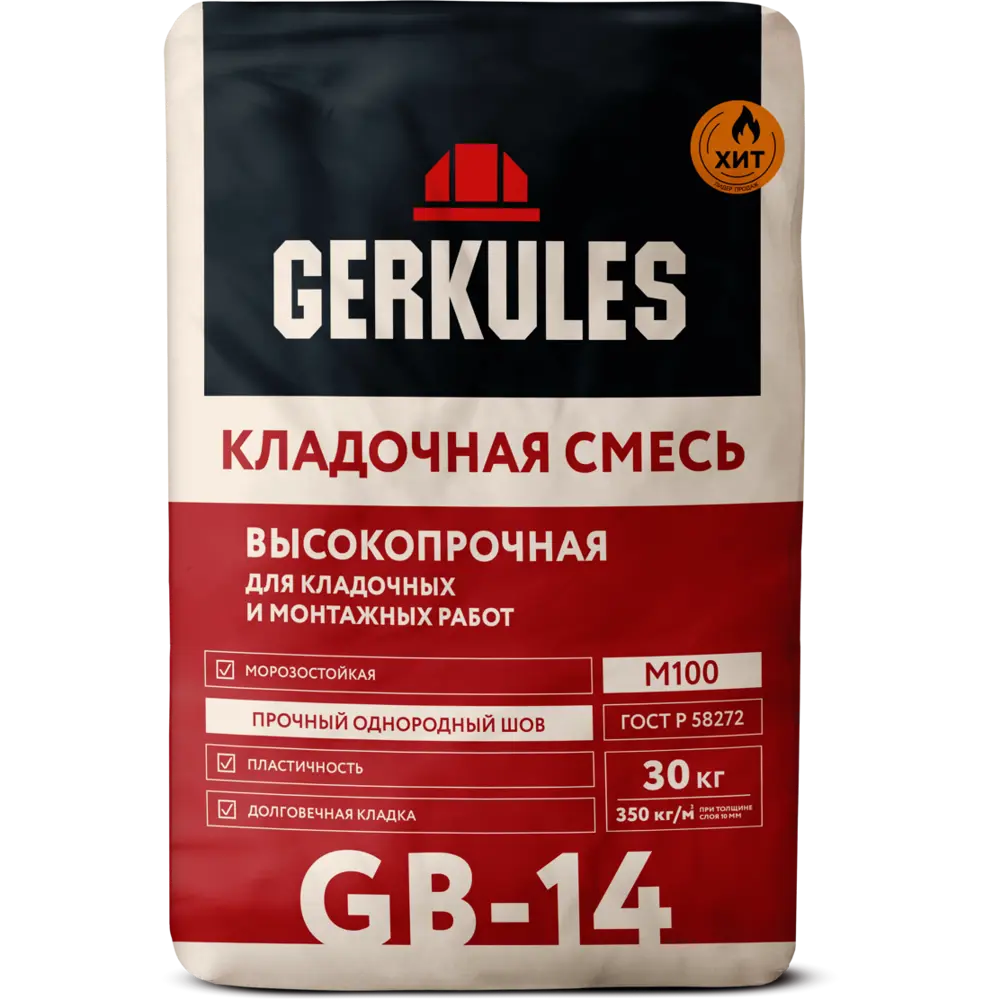 Кладочная смесь Gerkules М100 GB-14 30 кг STLM-2011430