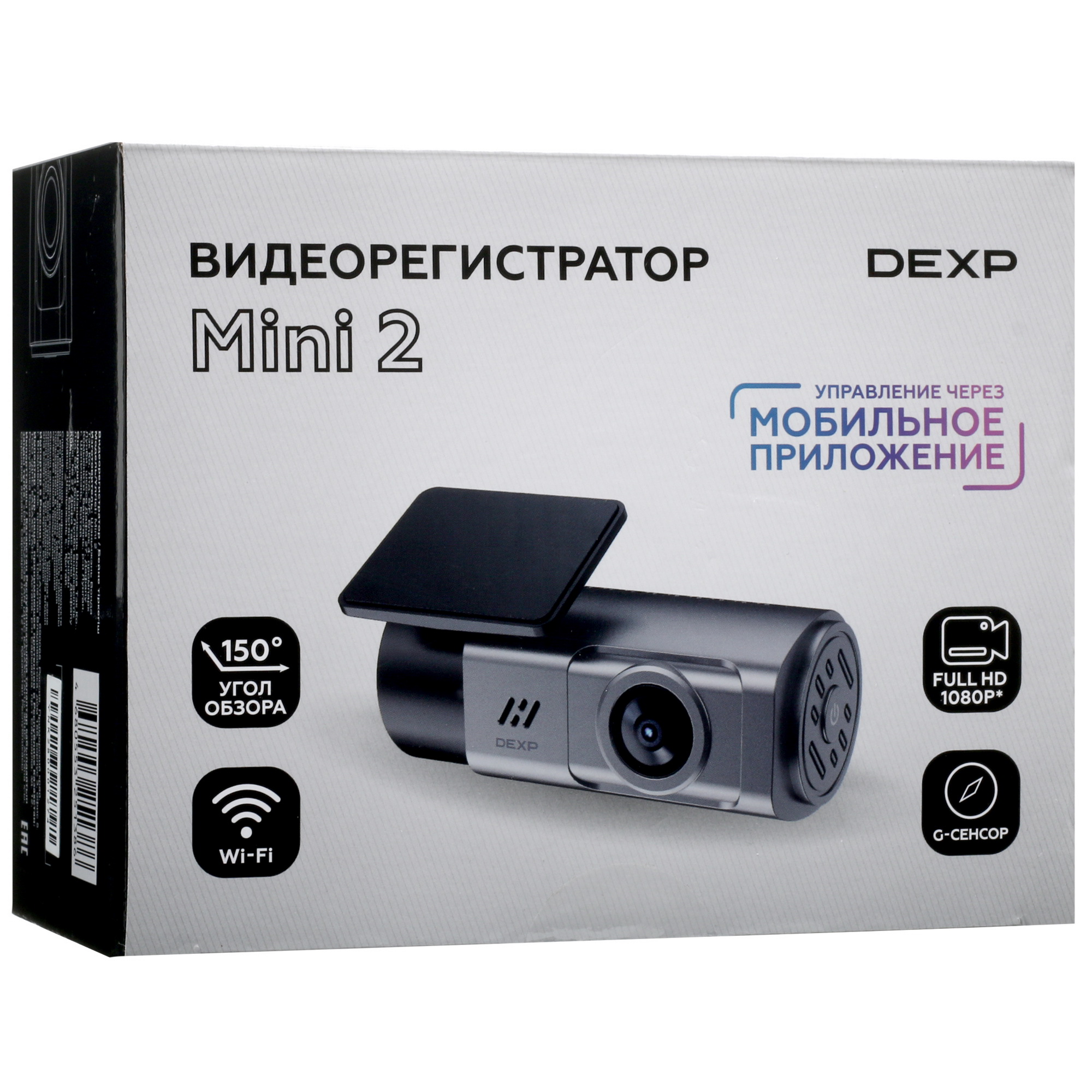 5088630 Видеорегистратор DEXP Mini 2 STDN-0123405 - Вид №8