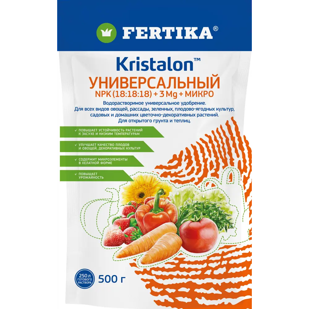 Удобрение Fertika Кристалон Универсальный 0.5 кг 89460066 STLM-2028803 Универсальное