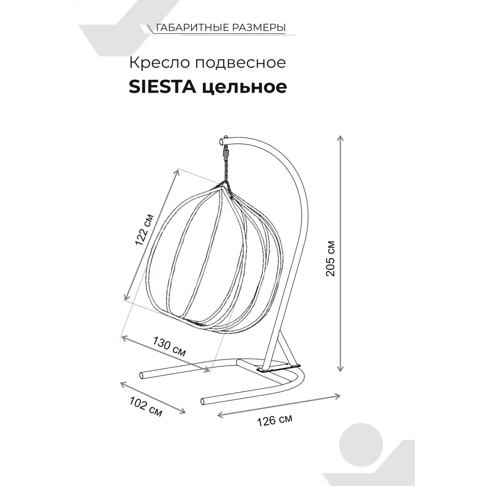 Кресло подвесное Siesta tubo 205x126x133 см сталь/искусственный ротанг бежевый/коричневый Santreyd SI015 STLM-2197694 - Вид №4