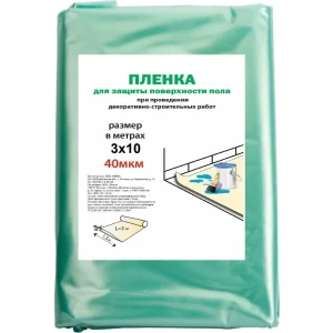Пленка для защиты пола 10x3м 40мкм