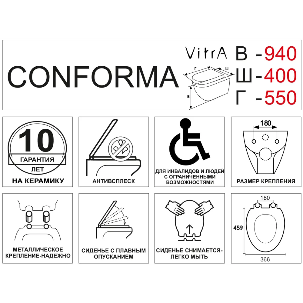 Унитаз подвесной Vitra Conforma безободковый STLM-2136562 - Вид №7