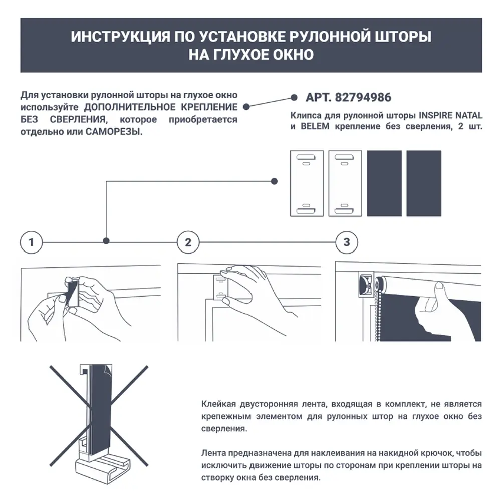 Штора рулонная блэкаут Inspire Natal 140x190 см бежевая Trench 5 STLM-2202769 - Вид №11