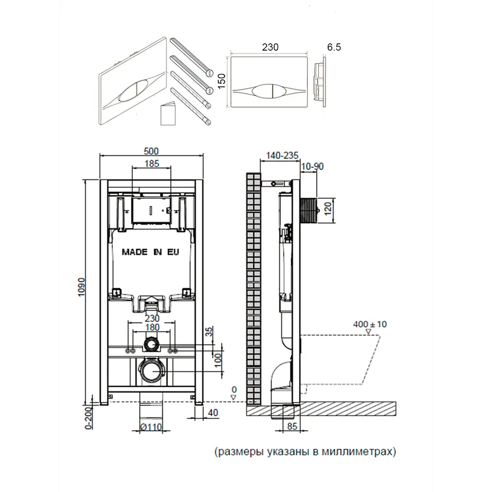Инсталляция Jacob Delafon для подвесного унитаза c панелью смыва STLM-2013549 - Вид №9