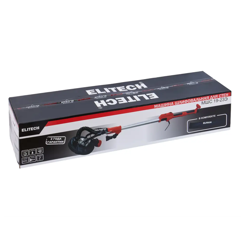 Машина шлифовальная для стен и потолков сетевая жираф Elitech МШС1923Э, 750 Вт, 225 мм STLM-2121434 - Вид №18