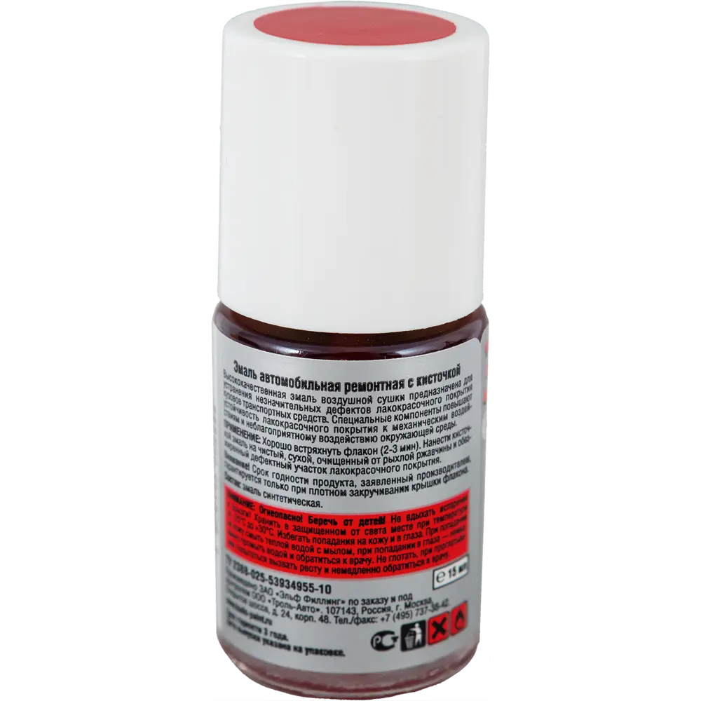 Эмаль автомобильная Kudo с кисточкой цвет рубин 15Мл STLM-2141093 - Вид №1