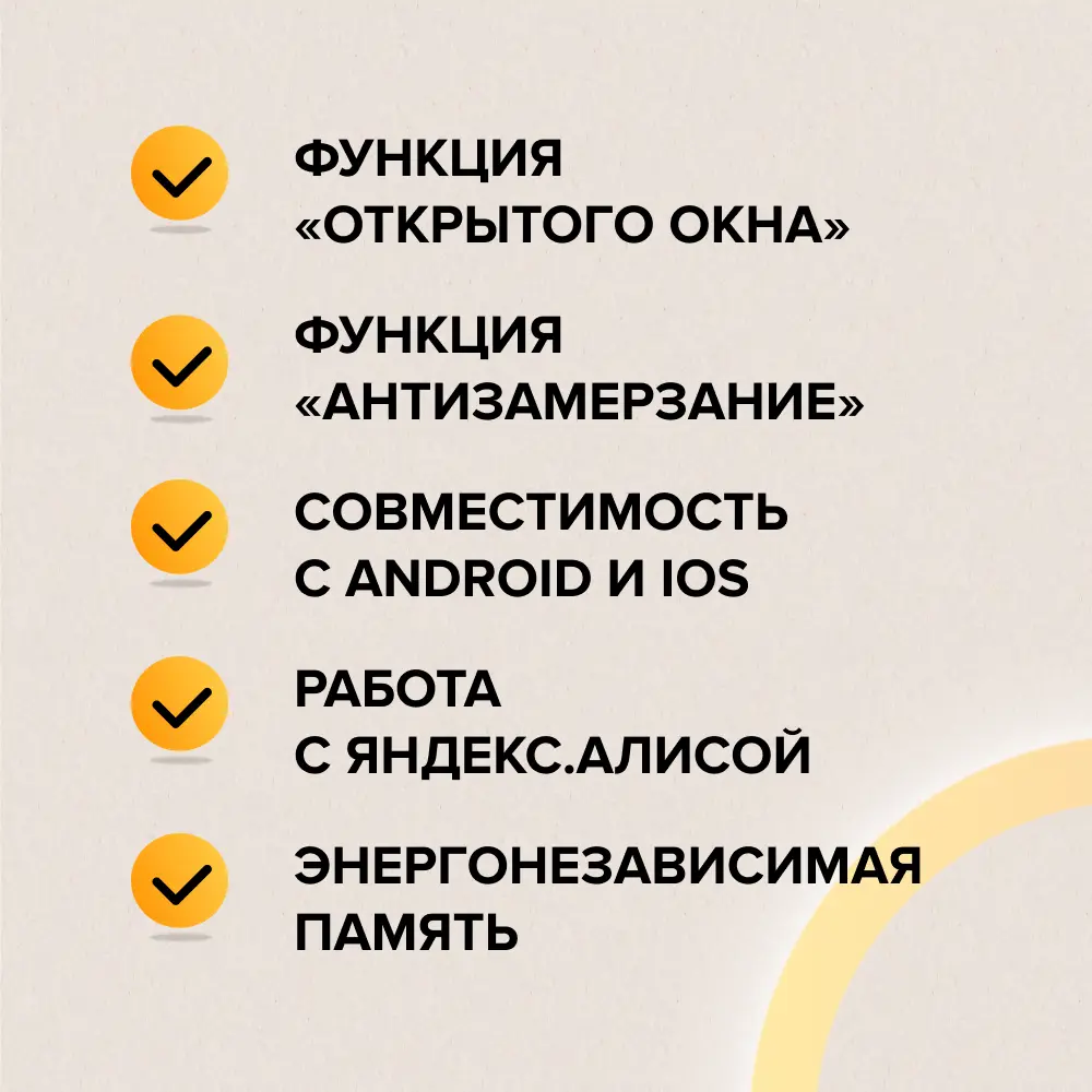 Терморегулятор CALEO C936 Wi-Fi для системы теплого пола 86405680 STLM-0068681 - Вид №10