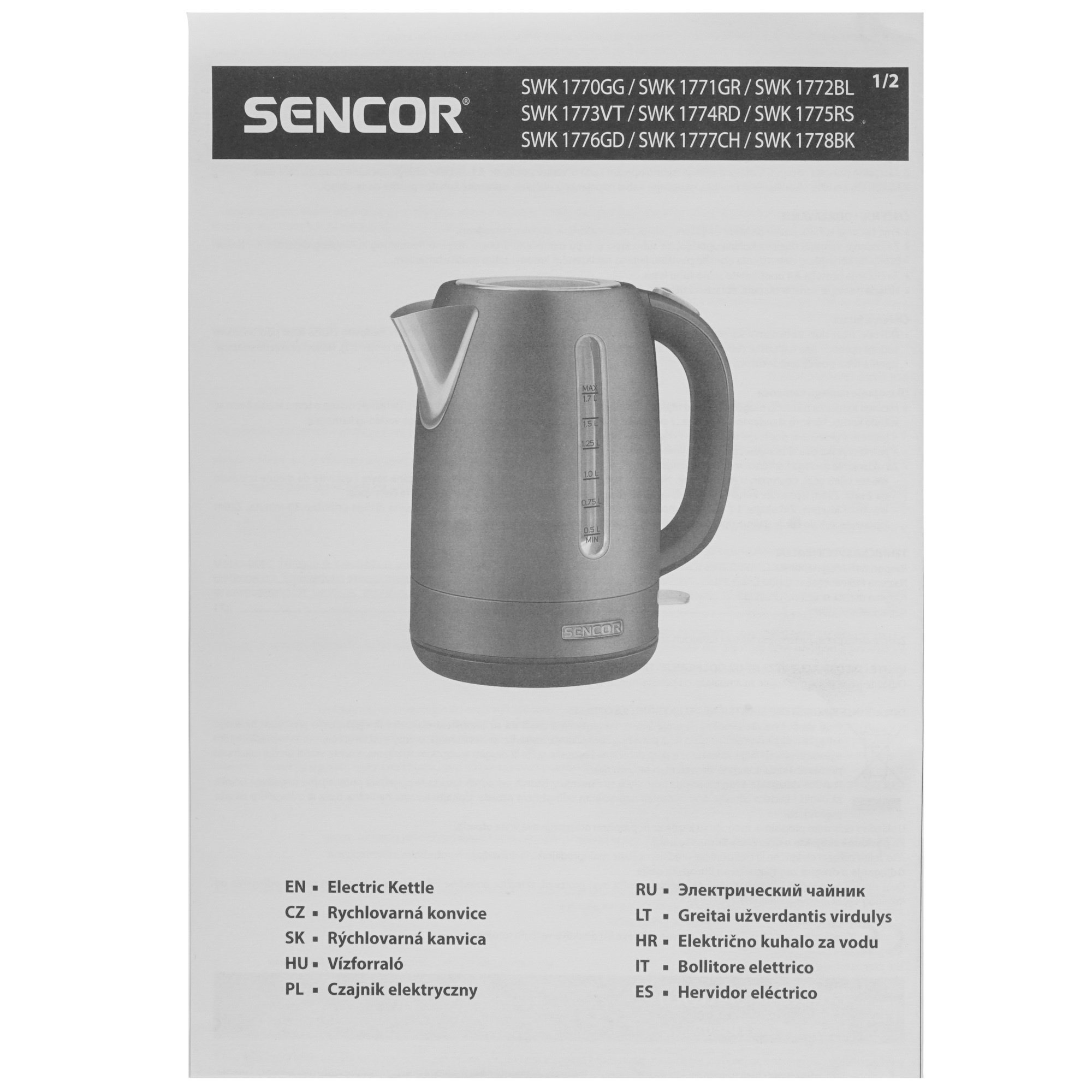 8179037 Электрочайник Sencor SWK 1778BK черный STDN-0081288 - Вид №4