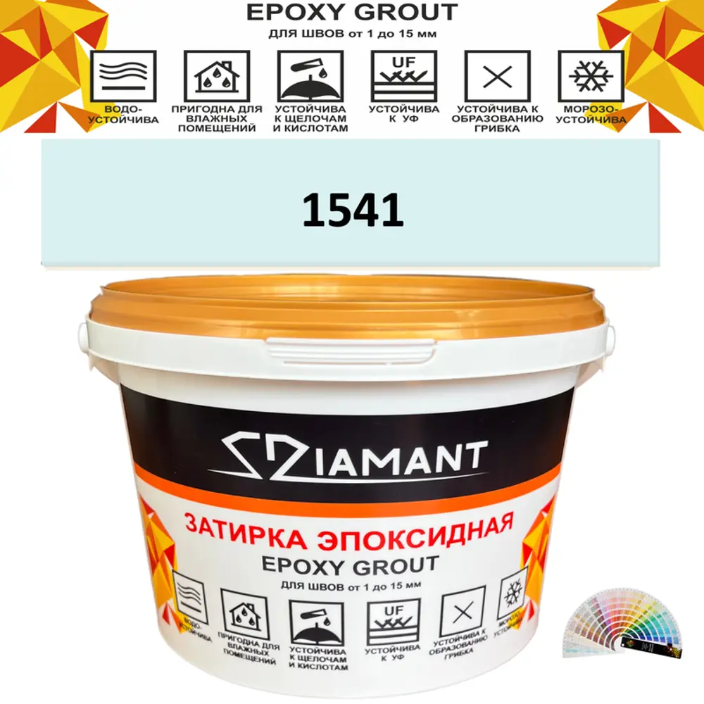 90391256 Затирка эпоксидная Живая Краска Diamant color DC1541 1кг цвет 1541 STLM-0211031