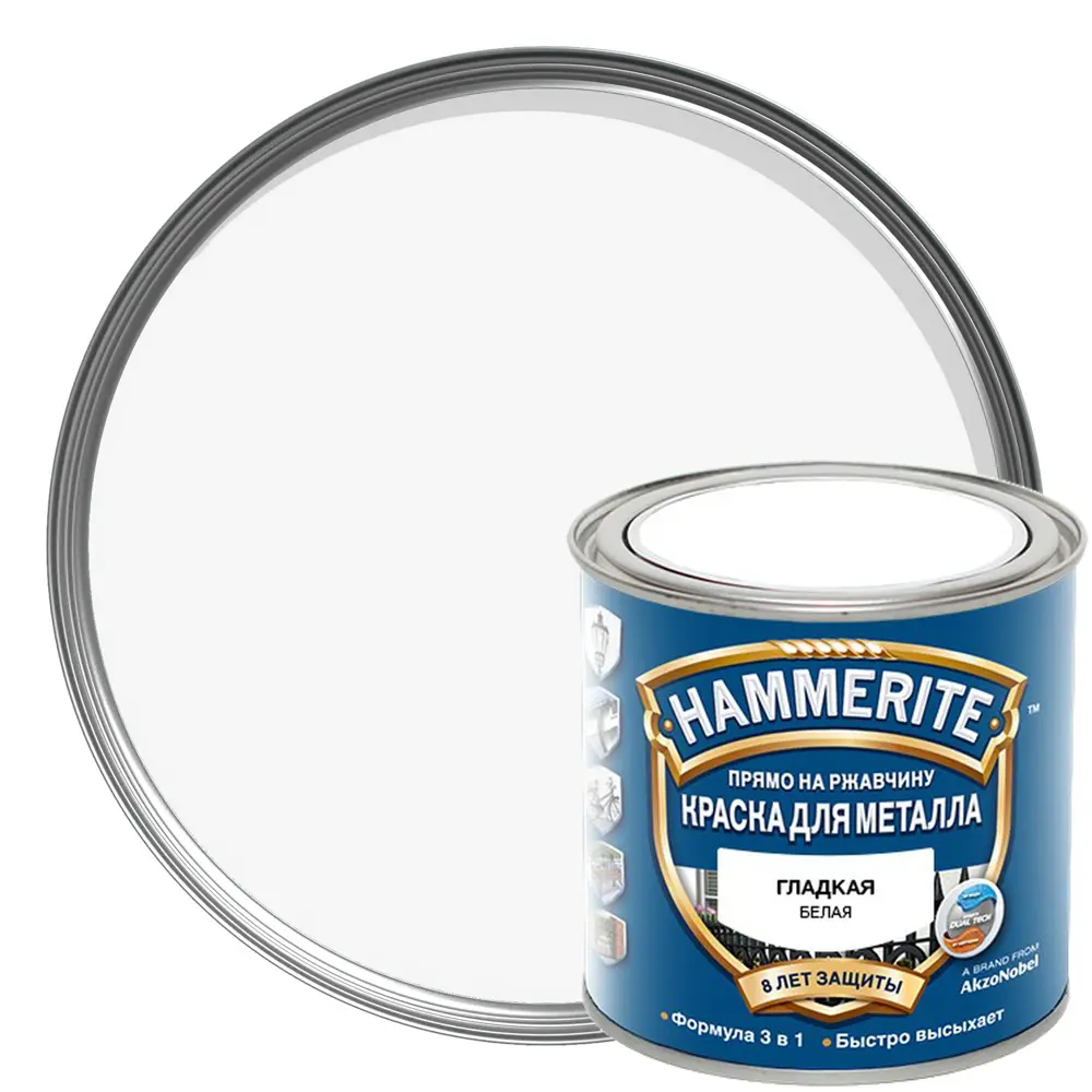 Краска гладкая Hammerite цвет белый 0.25 л STLM-2158139