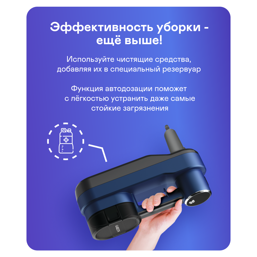 9947753 Пароочиститель Garlyn PM-1300 синий STDN-0005151 - Вид №23