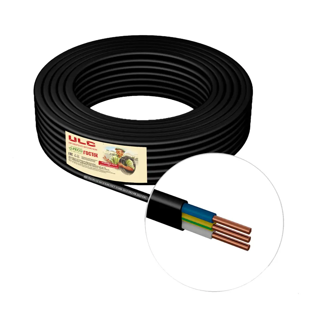 Кабель КАМИТ ВВГпнг(А)-LS 3×1,5 мм² 20 м для внутренней электропроводки 89343071 STLM-1568803 - Вид №1
