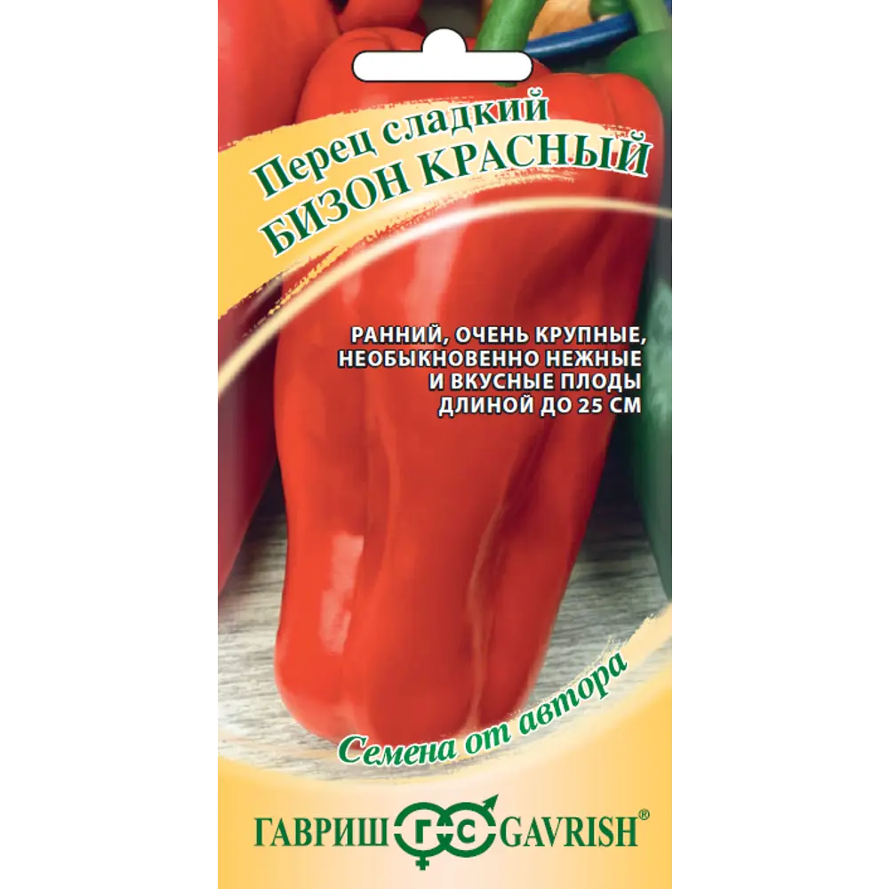 Семена перца Бизон красный Гавриш - для богатого урожая 89401931 STLM-1577536