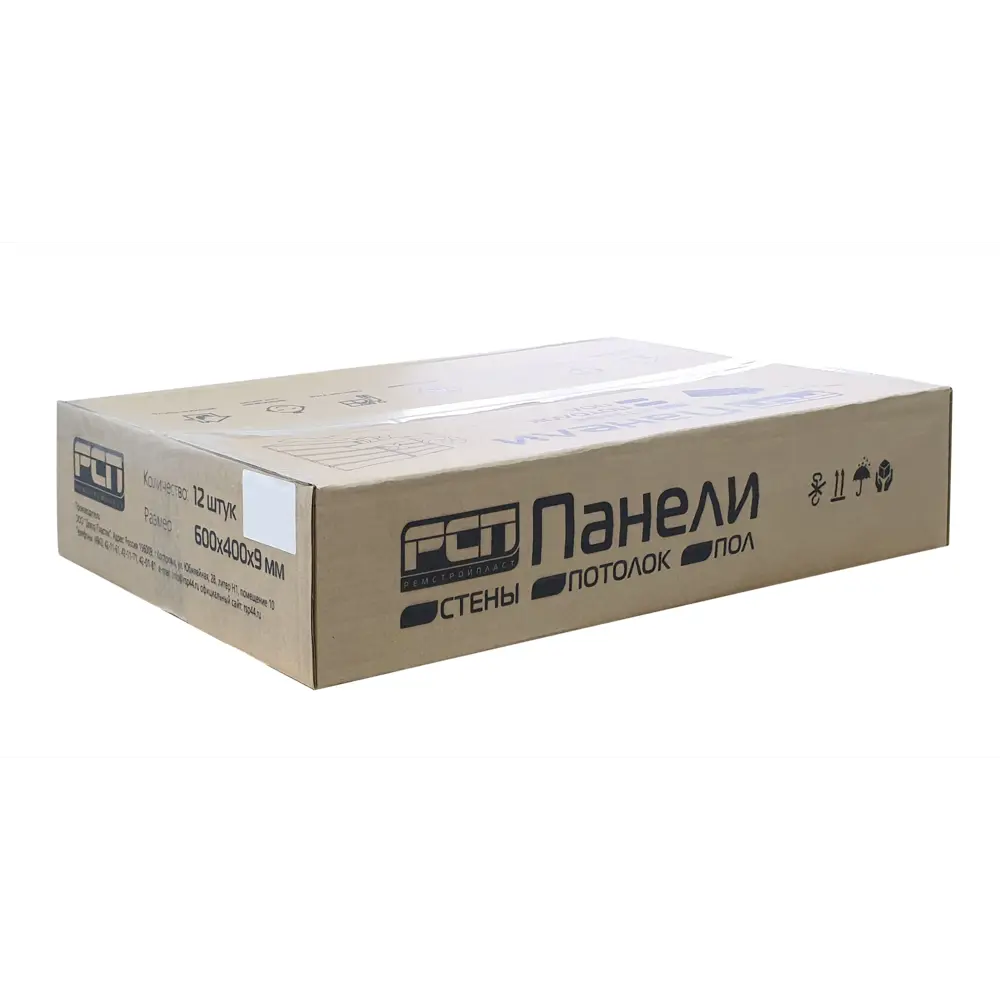 Панель полиэстеровая 9мм 600х400 мм цвет хаки РСП STLM-2060922 - Вид №7