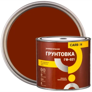 Грунтовка ГФ-021 Carbon красно-коричневая 1.9 кг