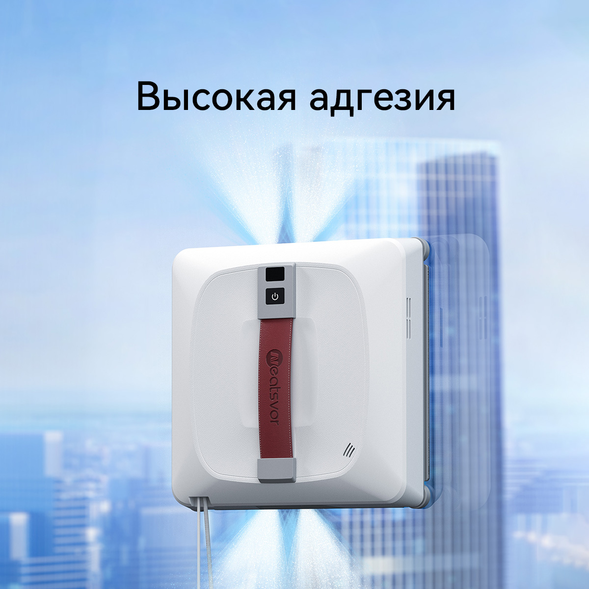 9279753 Робот-мойщик окон Neatsvor A2 белый STDN-0106071 - Вид №6