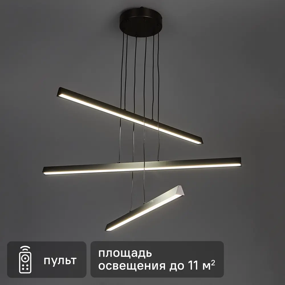 Светильник подвесной светодиодный Finch с пультом управления 14 м² регулируемый белый свет цвет черный 89467080 STLM-2116392 KREAFORTA 