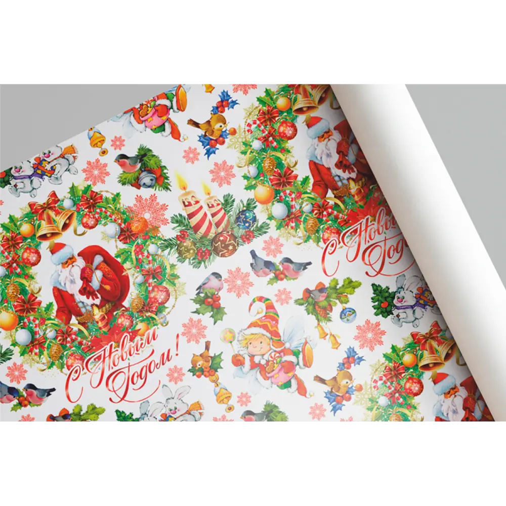 Упаковочная бумага «С новым годом» 70 см Симфония STLM-2111004 - Вид №2