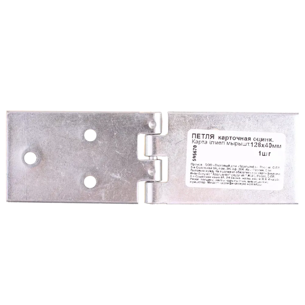 Петля карточная 128x40 мм сталь цвет серый 85868524 STLM-2132411 Santreyd  - Вид №3