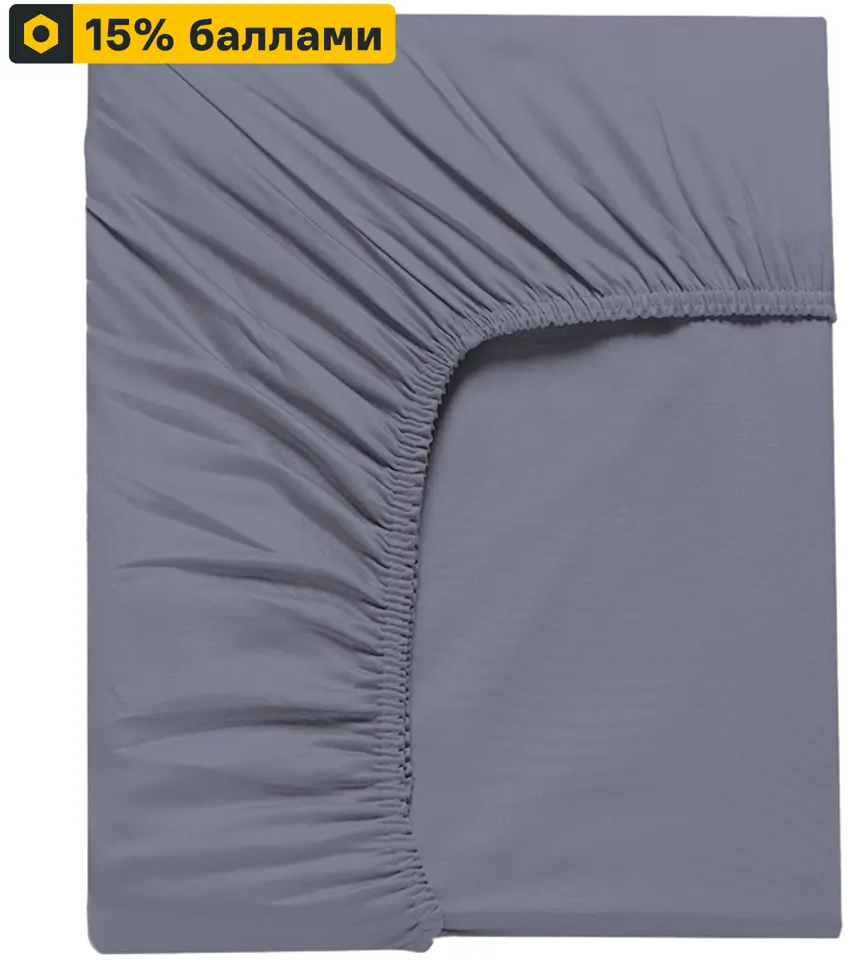 INSPIRE Простыня на резинке сатиновая графит 200×220 см 86331534