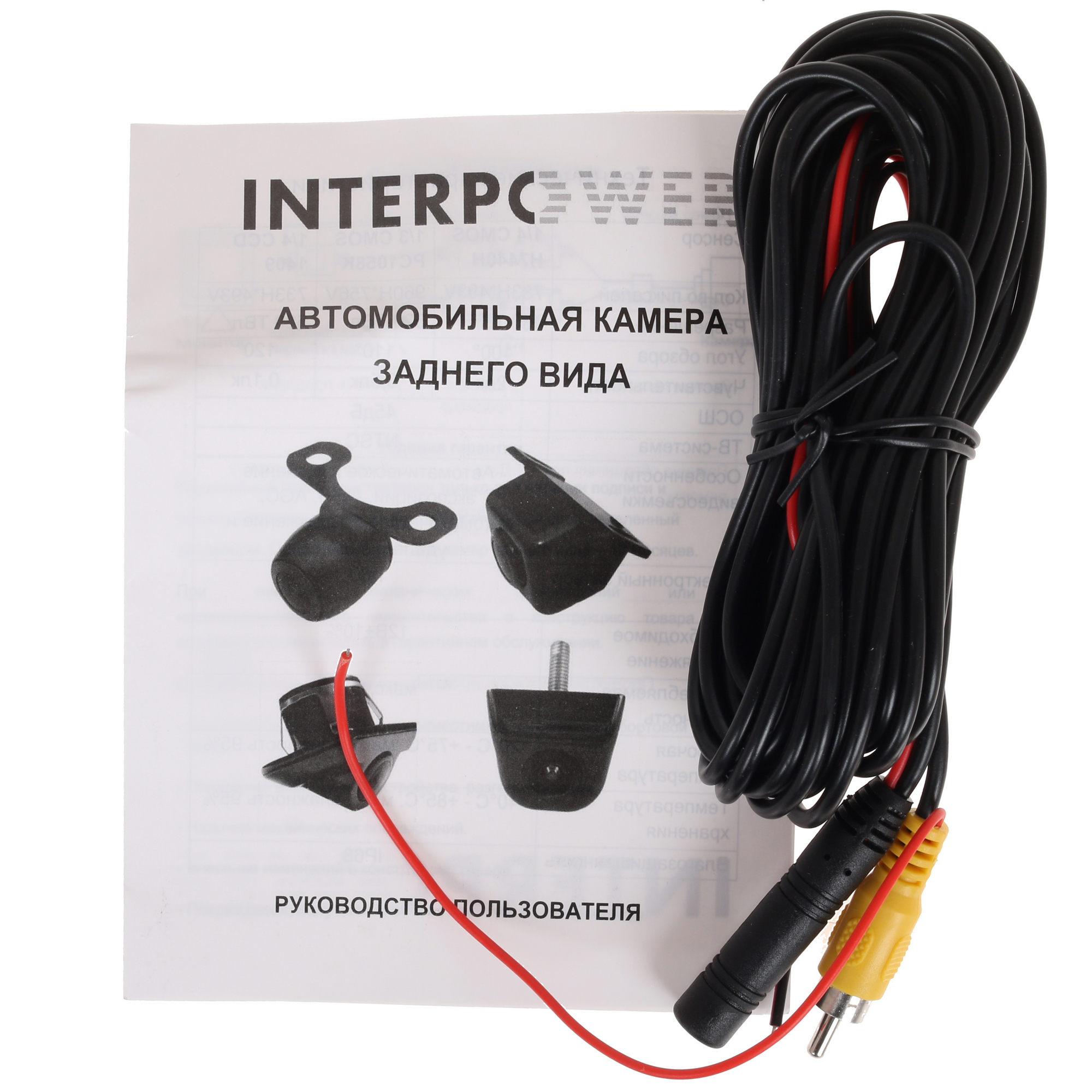 4725465 Камера заднего вида Silverstone F1 IP-616 STDN-0043880 - Вид №4