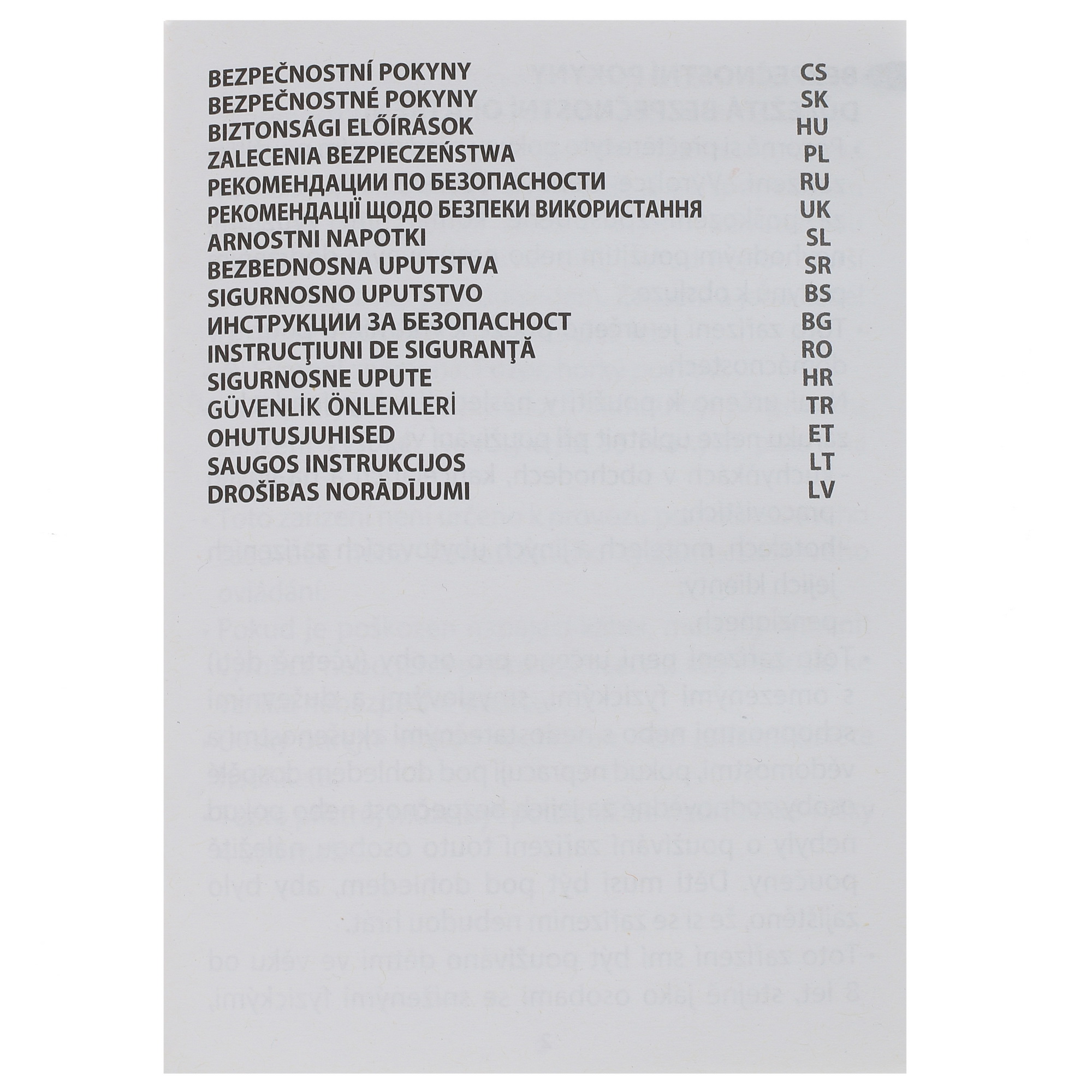 1350491 Гриль Tefal INICIO 2 GC242D38 серебристый STDN-0131407 - Вид №6