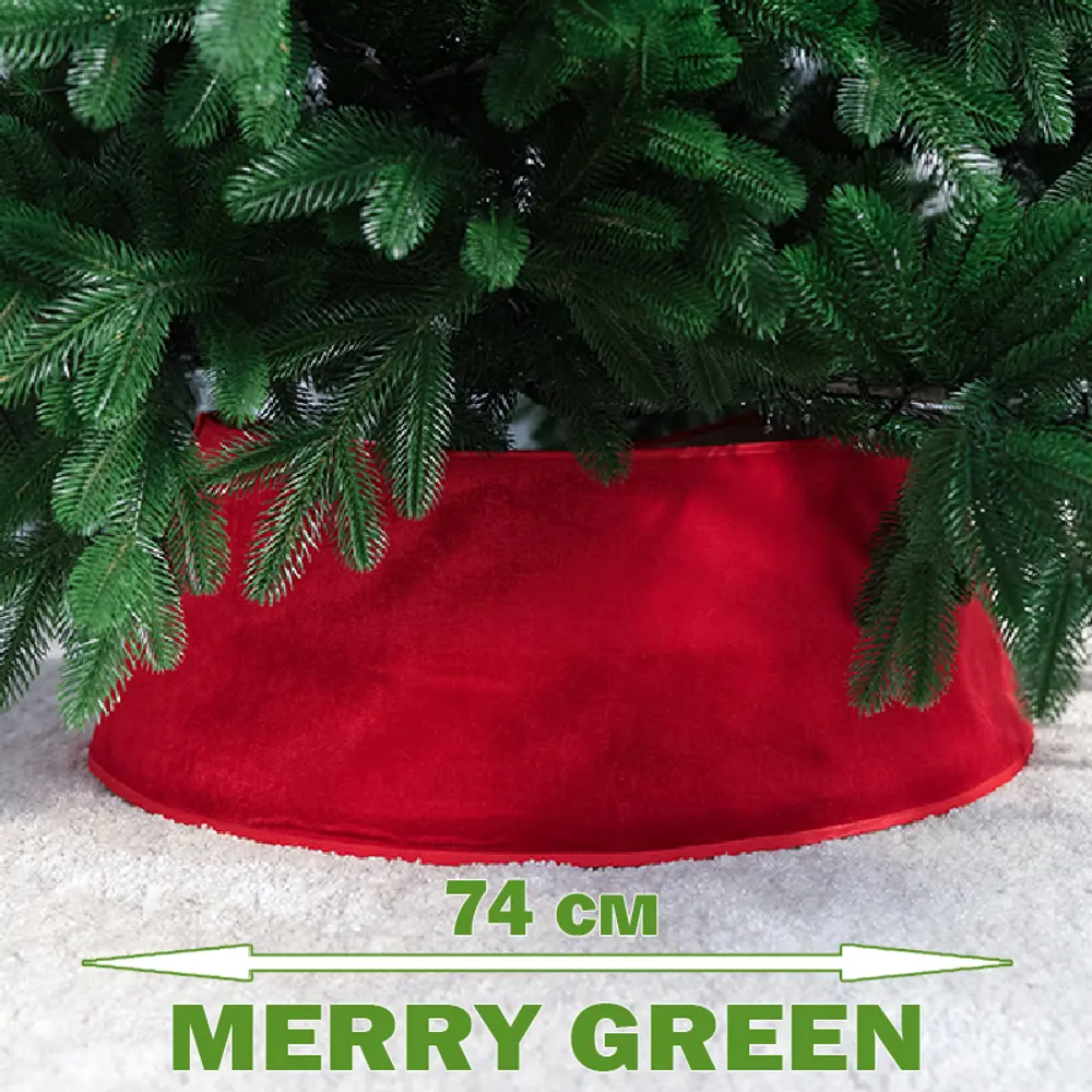 Юбка для елки Merry green mg24739 Mg24739 ø 74 см