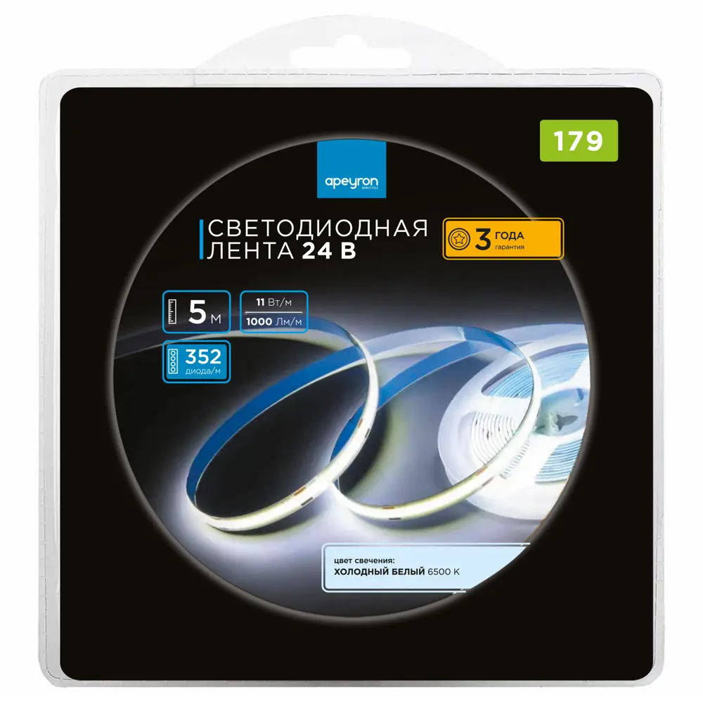 Светодиодная лента APEYRON 179ОО для интерьерной подсветки и декора 86003745 STLM-0066150 - Вид №4