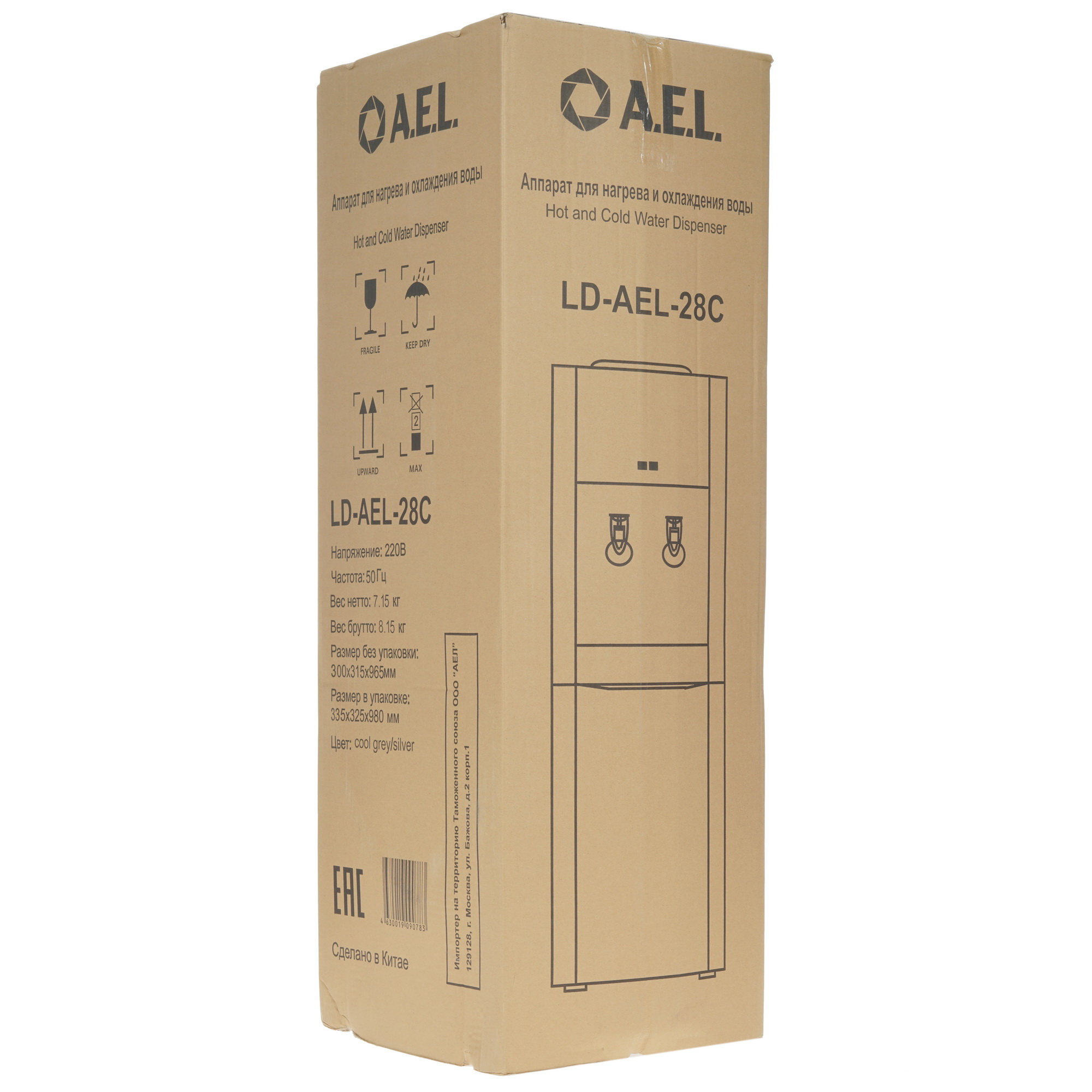 5313992 Диспенсер AEL LD-AEL-28c cool серый STDN-0119982 - Вид №8