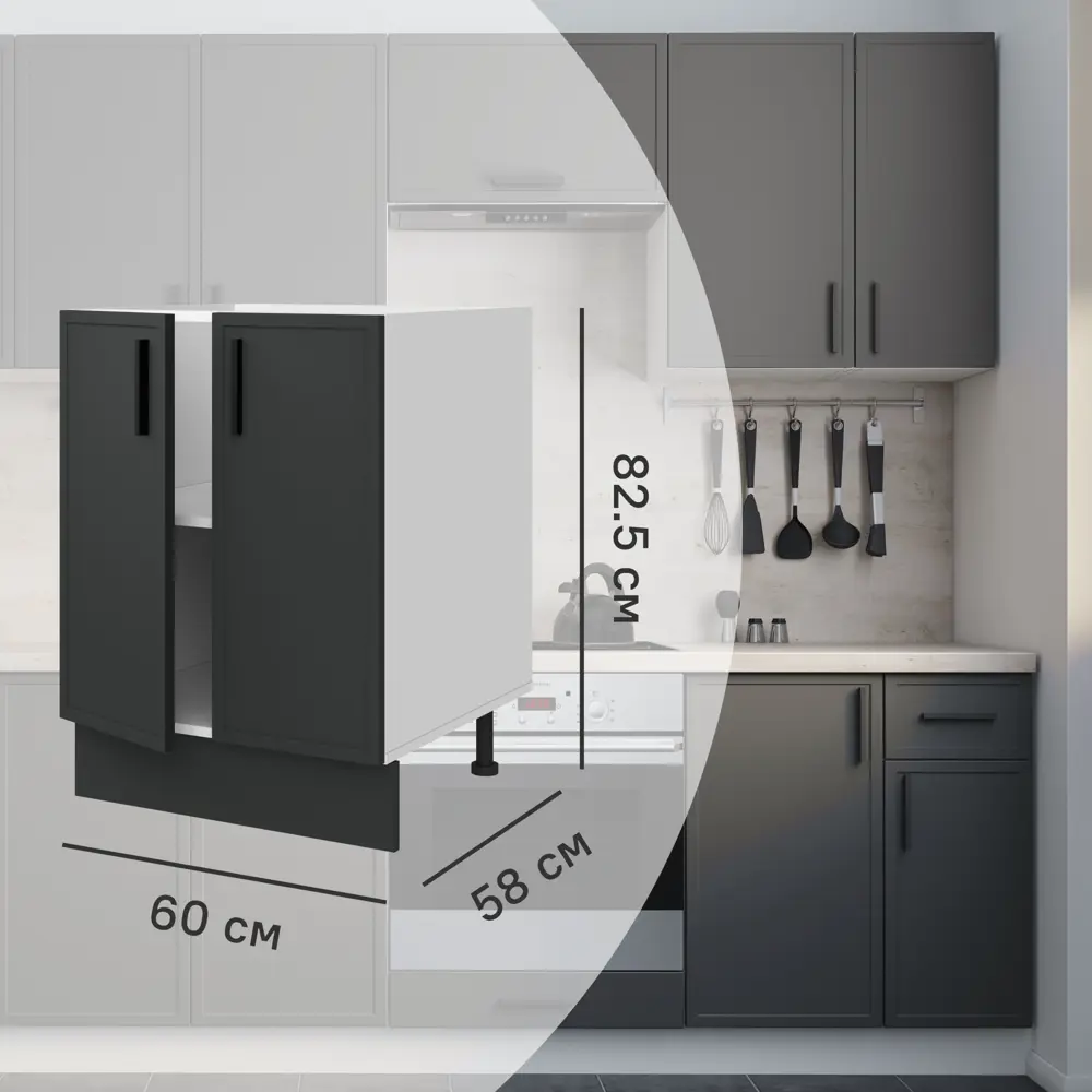 Напольный шкаф Hepo 60x82.5x58 см KONSENSA ЛДСП цвет серый Неро STLM-2044479