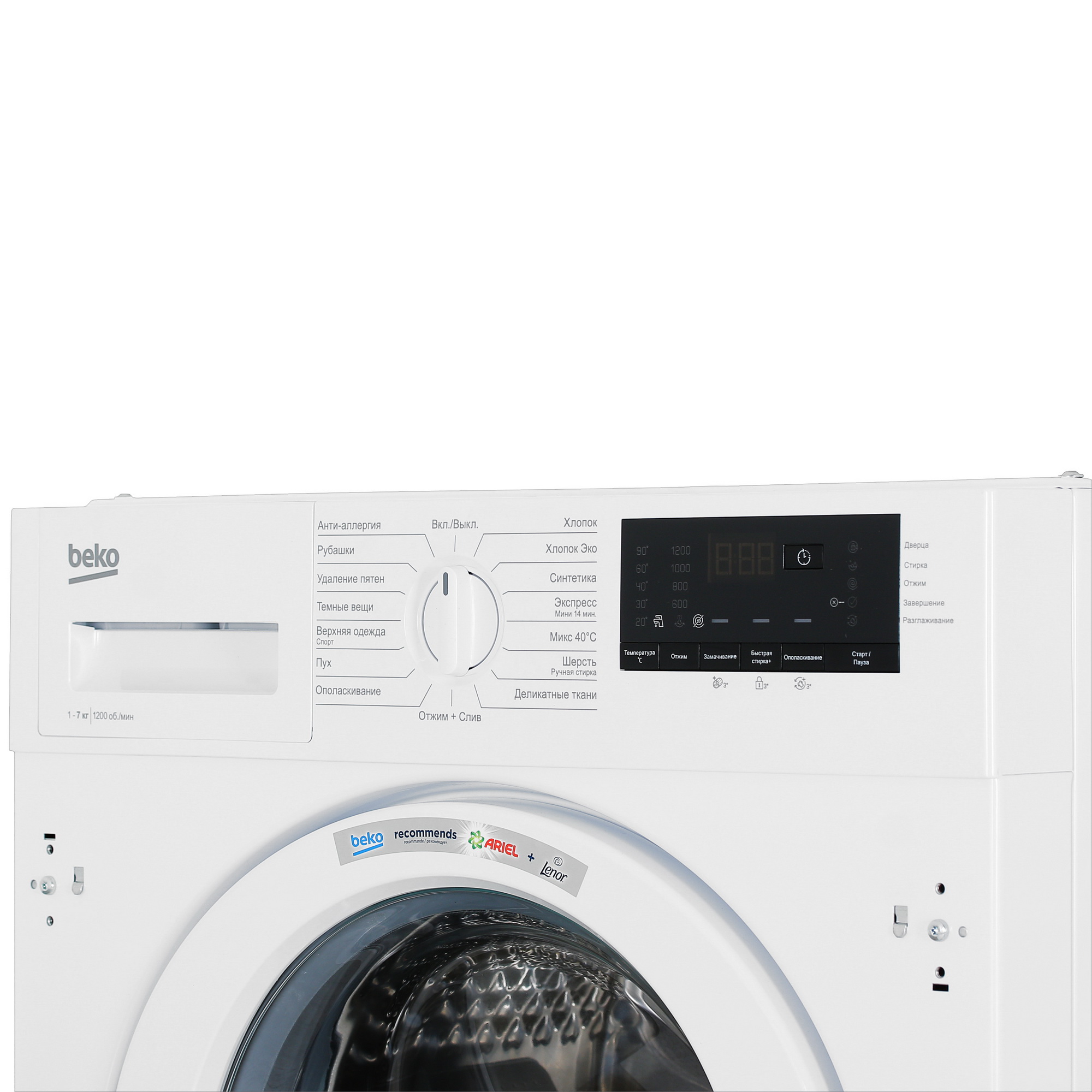 9904810 Встраиваемая стиральная машина Beko WITC7613XW STDN-0025058 - Вид №3