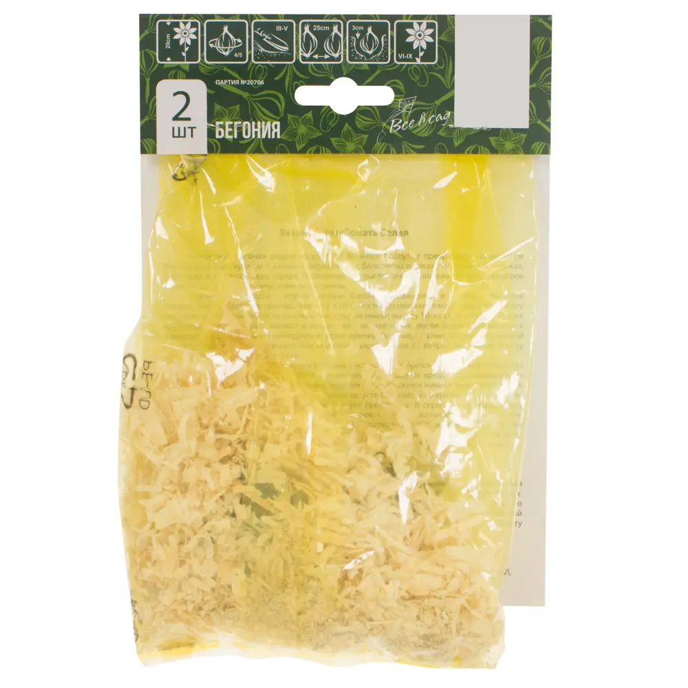 Бегония Фимбриата белый луковица 4/5 2 шт ВСЕ В САД STLM-2089290 - Вид №1