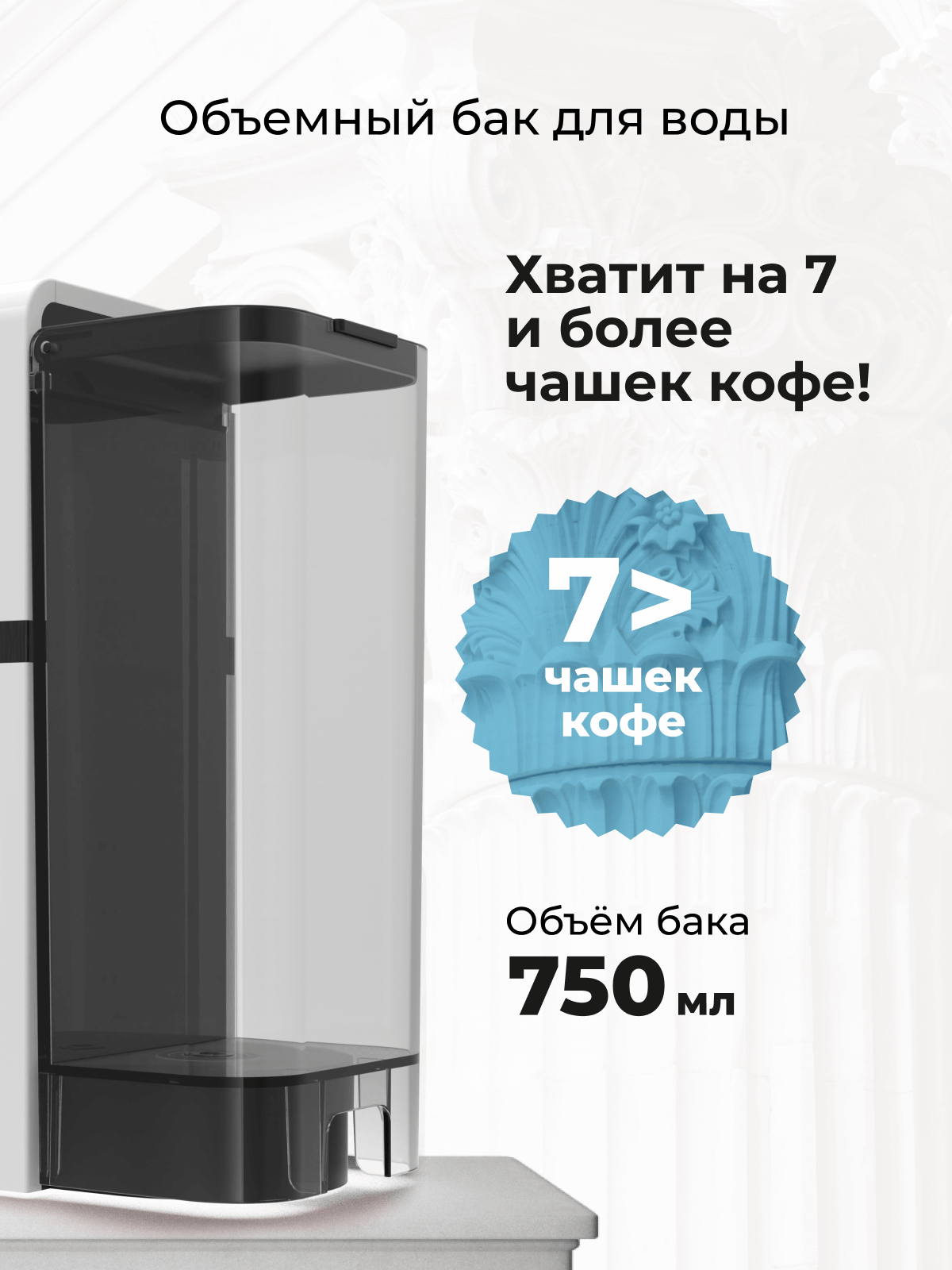 9239193 Кофемашина капсульная Stelvio NC200 STDN-0137966 - Вид №18