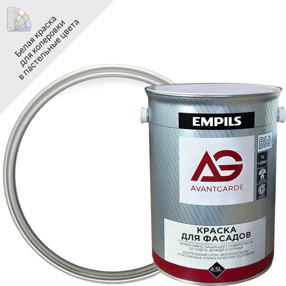 Краска фасадная Avantgarde матовая цвет белый база А 4.5 л STLM-2181676