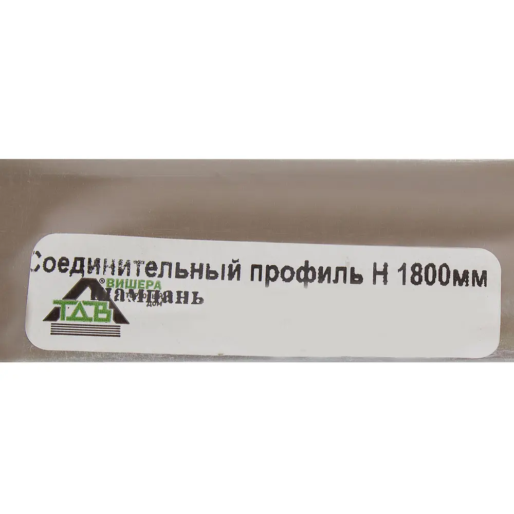 Соединительный профиль Н 1800 мм цвет шампань 14358134 STLM-2114514 Santreyd  - Вид №1