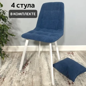 91764202 Комплект стульев 4 шт Удобно Бетта 48x89x38 см велюр цвет синий STLM-1437197