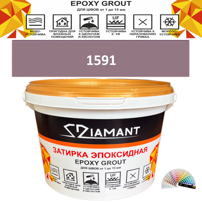 90391549 Затирка эпоксидная Живая Краска Diamant color DC15911 2.5кг цвет 1591 STLM-0211322 ЖИВАЯ КРАСКА