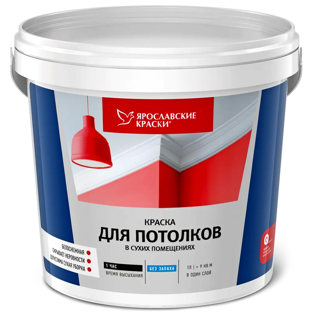 Краска для потолков Ярославские Краски цвет белый 1 л STLM-2042406