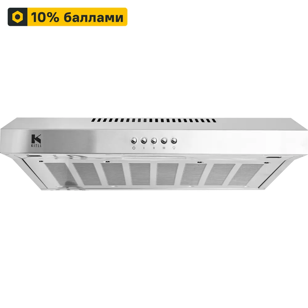 85494598 Вытяжка плоская Kitll KCH 5301 50 см цвет хром STLM-0063312