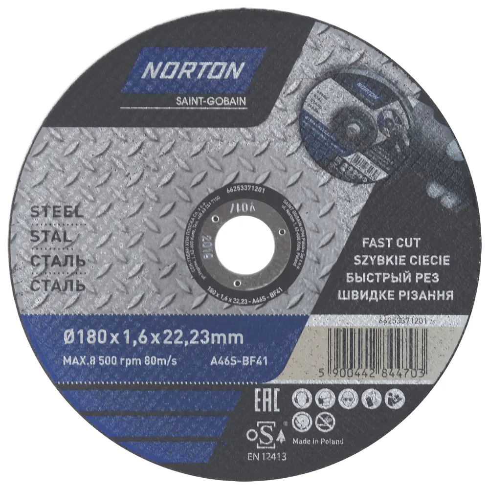 Круг отрезной по металлу Norton, тип 41, 180x1.6x22.2 мм STLM-2081153