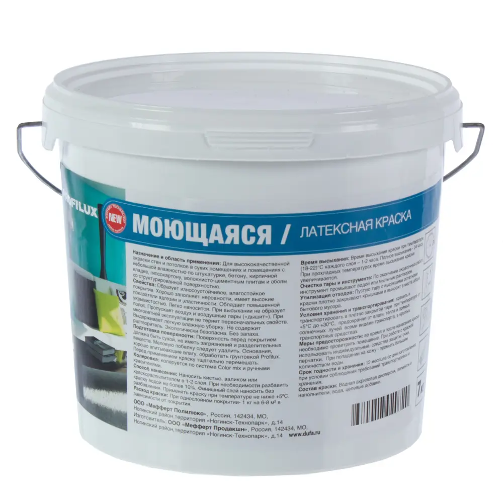 Краска латексная Profilux 7 кг STLM-2086033 - Вид №1