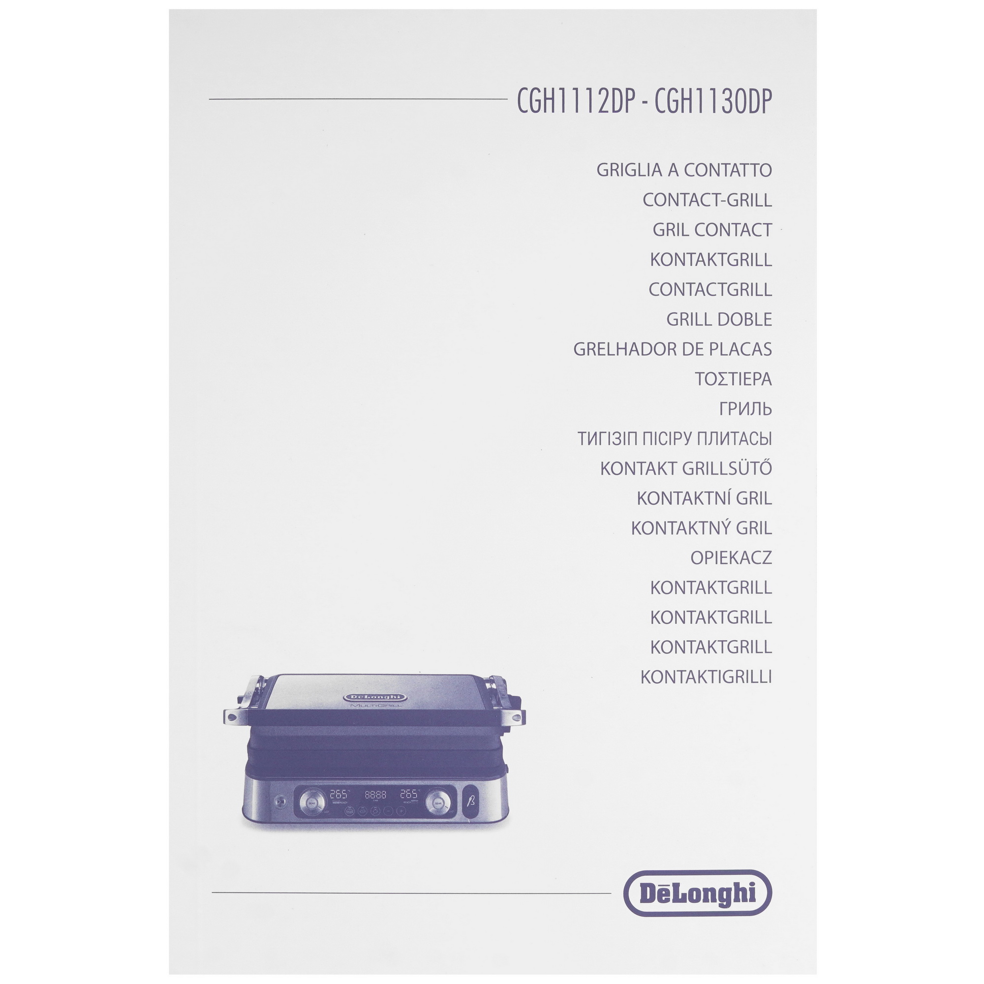 9903825 Гриль DeLonghi CGH 1112DP серый STDN-0077291 - Вид №7