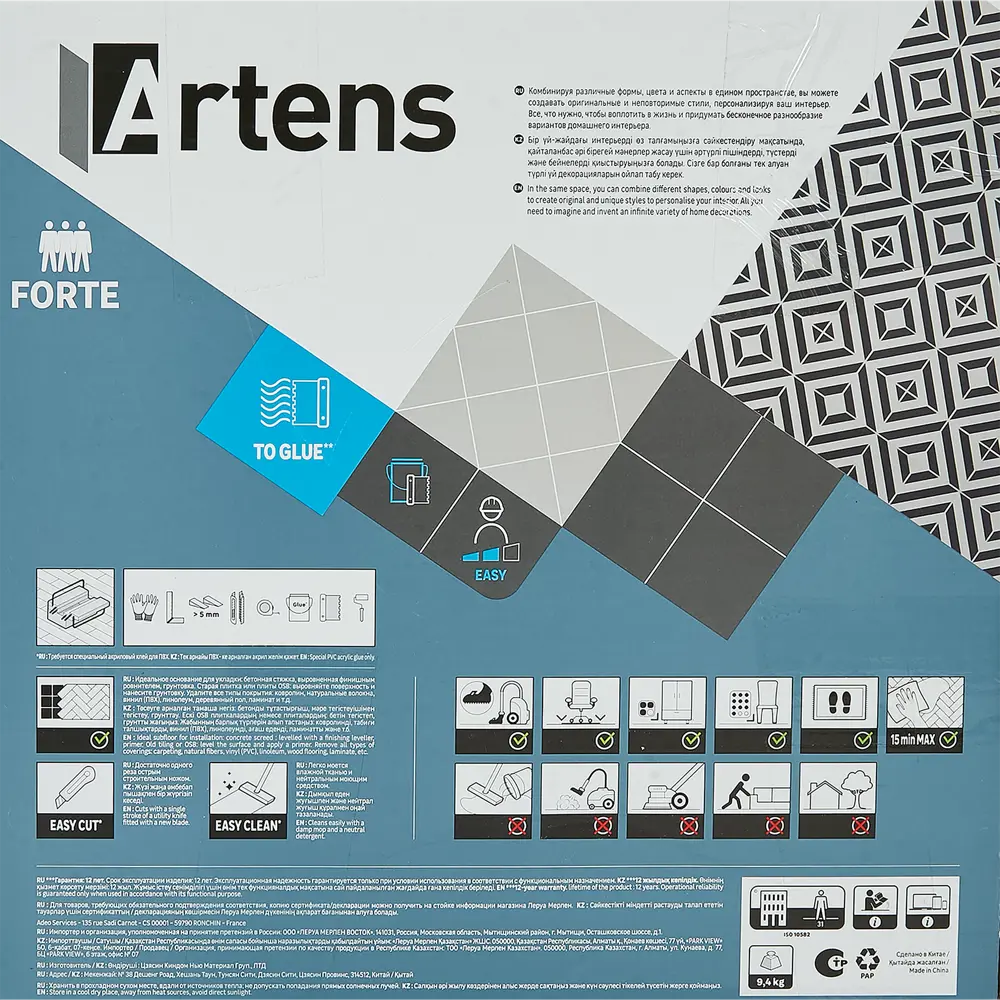 ПВХ плитка Artens «Camiri» 31 класс толщина 2 мм 2.5 м² STLM-2059252 - Вид №15