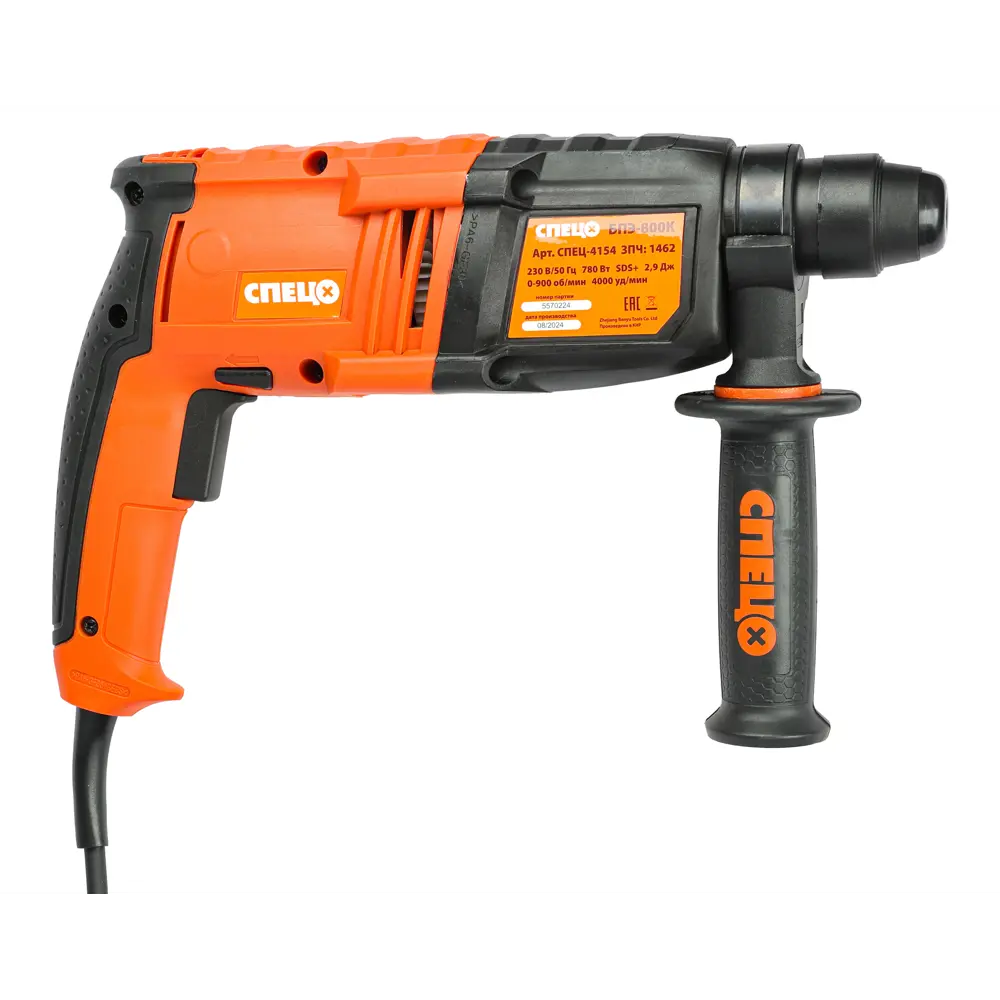 Перфоратор сетевой SDS-plus Спец БПЭ-800K, 780 Вт, 2.9 Дж STLM-2077794 - Вид №3