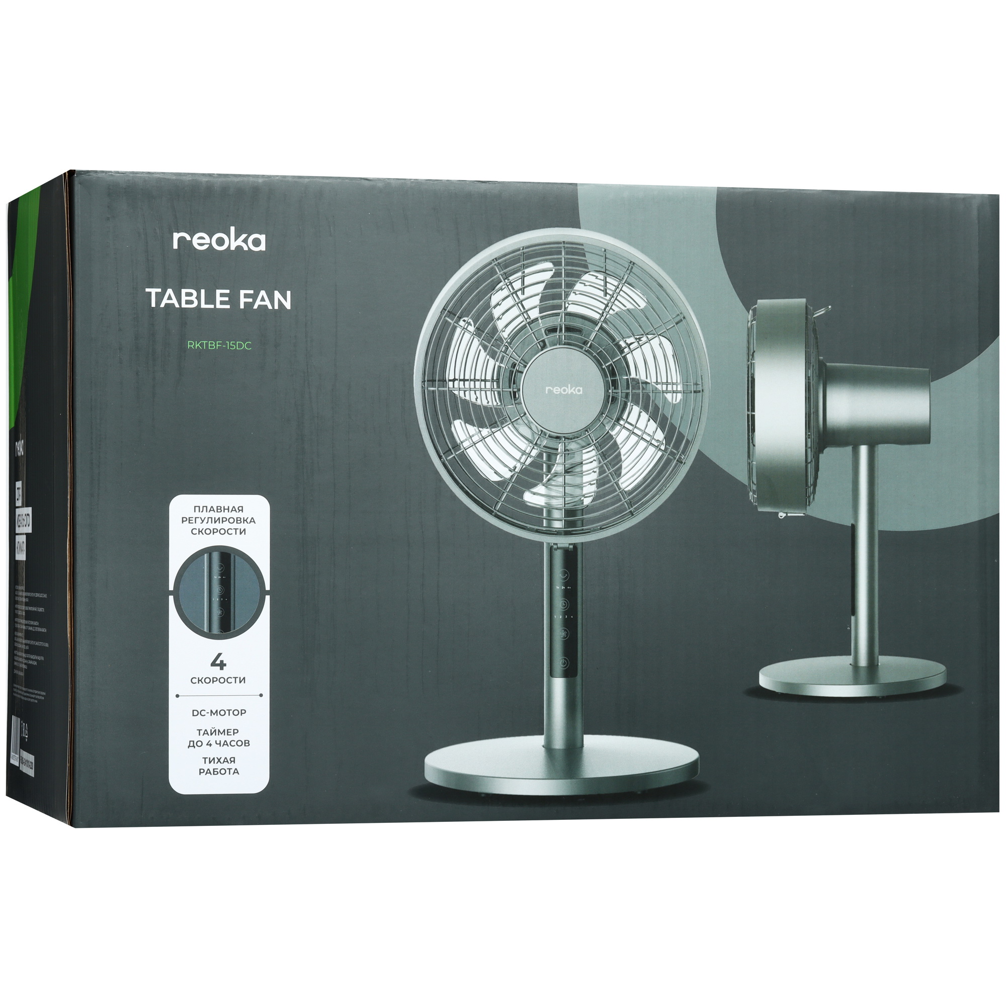 9048410 Вентилятор Reoka RKTBF-15DC  серый STDN-0013184 - Вид №7