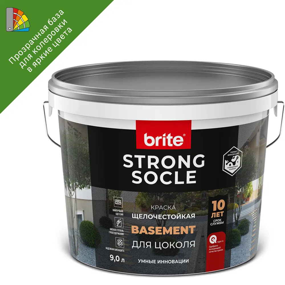 Краска для цоколя Brite Strong Socle матовая прозрачная база С 9 л STLM-2166034