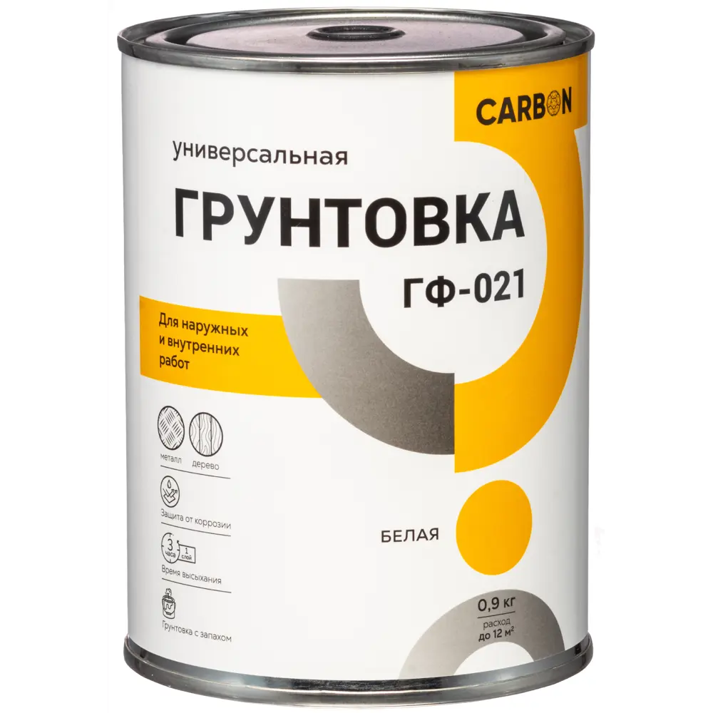 Грунтовка ГФ-021 Carbon белая 0.9 кг STLM-2166990 - Вид №1